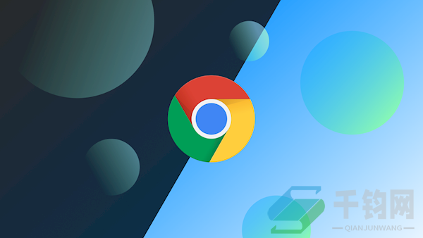 Chrome新增内存释放开关:再次优化内存占用问题缩略图 Chrome新增内存释放开关:再次优化内存占用问题缩略图