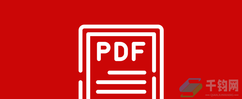 如何在WordPress中嵌入PDF文件缩略图 如何在WordPress中嵌入PDF文件缩略图