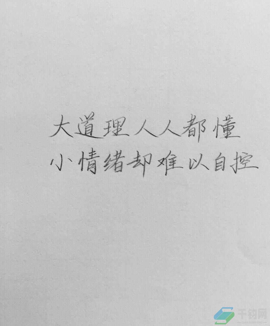 交朋友的人生道理(2)缩略图 交朋友的人生道理(2)缩略图