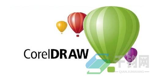 coreldraw2019序列号，亲测可用缩略图